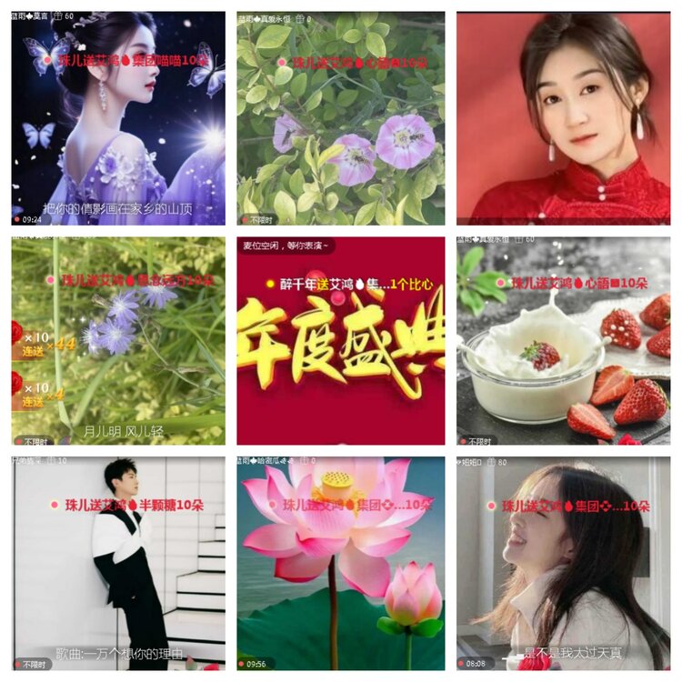 小浅🎤V娱热点