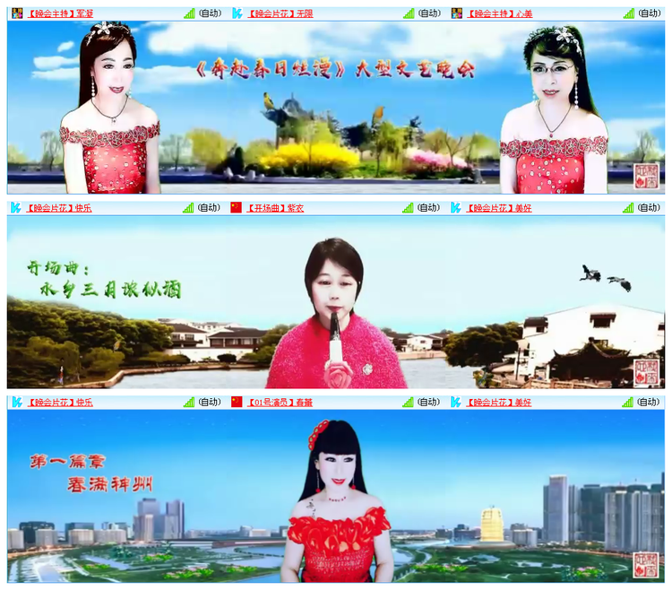 九小九324🎤V娱热点