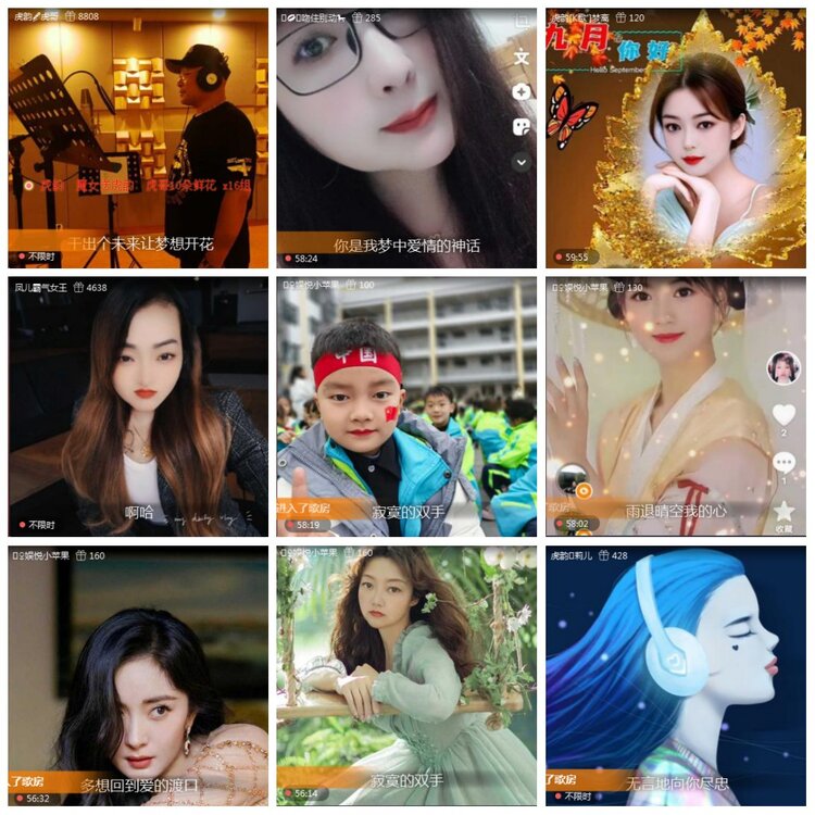 凡人🎤V娱热点