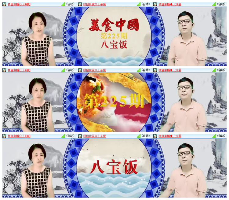 雪儿🎤V娱热点