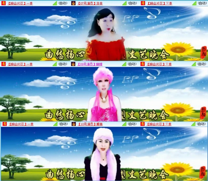 航航🎤V娱热点