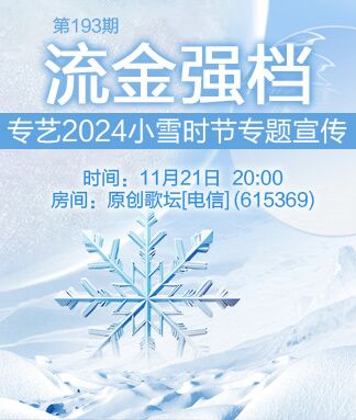 凡人🎤V娱热点