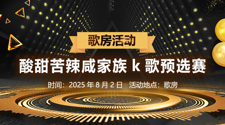 航航🎤V娱热点