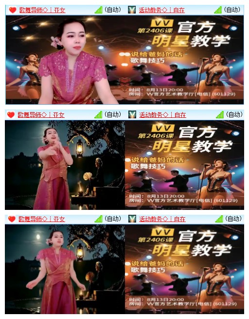 九小九324🎤V娱热点