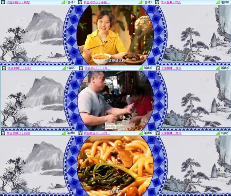 芯薇🎤V娱热点