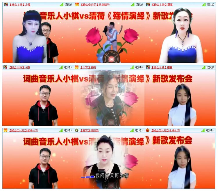 凡人🎤V娱热点