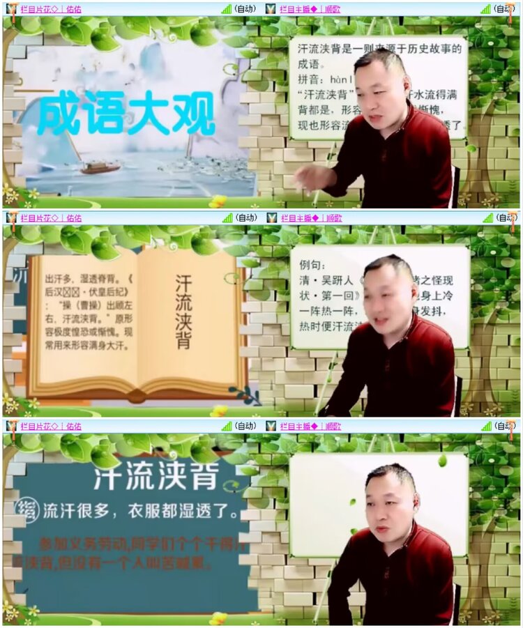 淡然🎤V娱热点