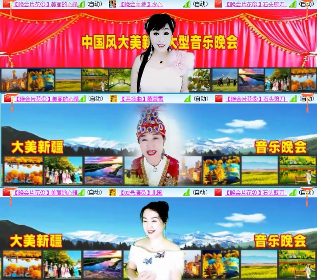 静一静🎤V娱热点