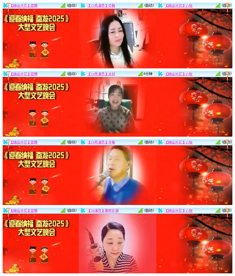 雪儿🎤V娱热点