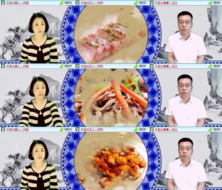 浓茶🎤V娱热点