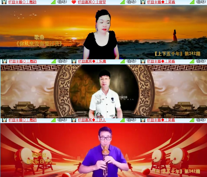海燕🎤V娱热点