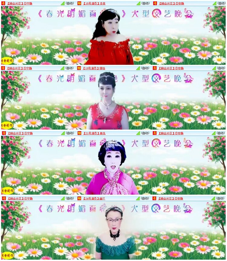 漂泊🎤V娱热点