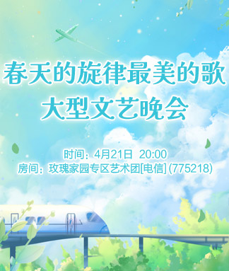 金武🎤V娱热点