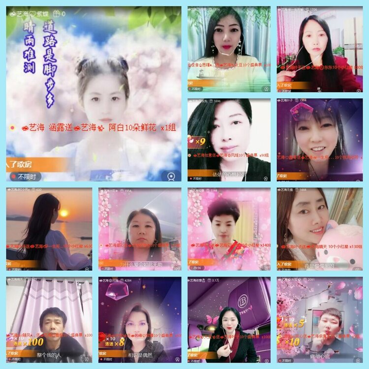 曾经🎤V娱热点