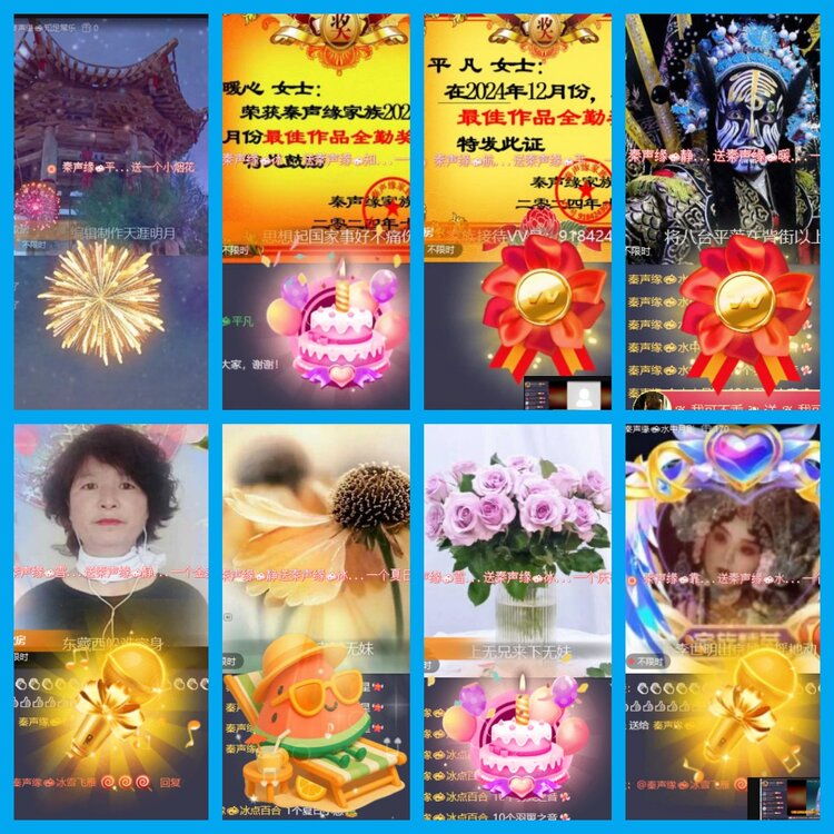 杜影🎤V娱热点