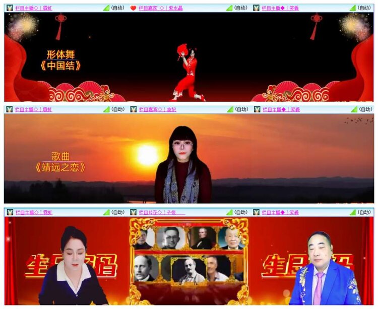 惜缘🎤V娱热点