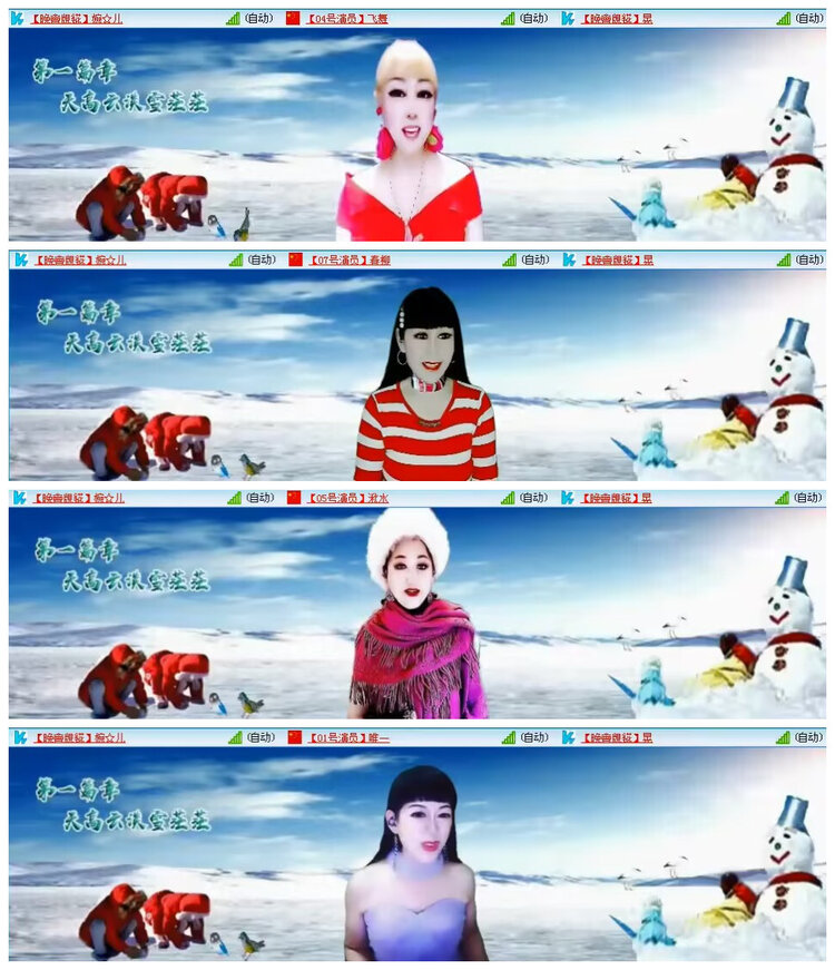 若雨🎤V娱热点