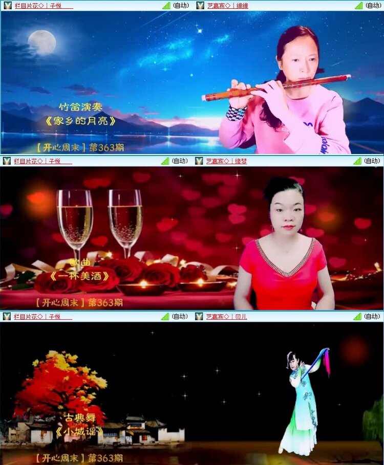 落雪🎤V娱热点