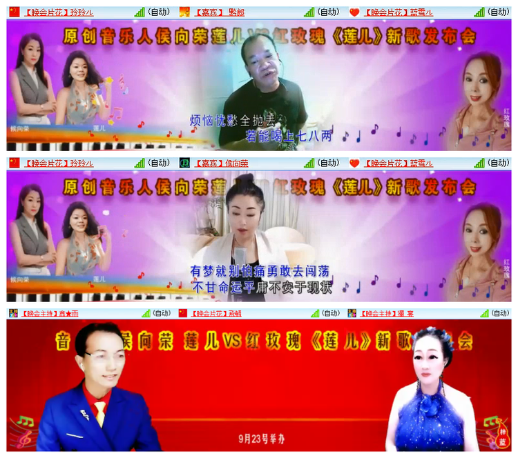 雪儿🎤V娱热点