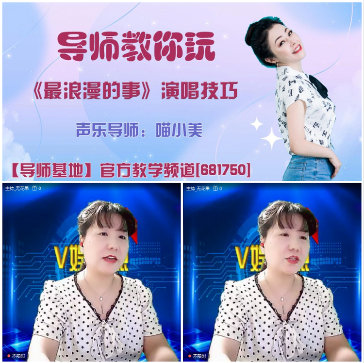 无言🎤V娱热点