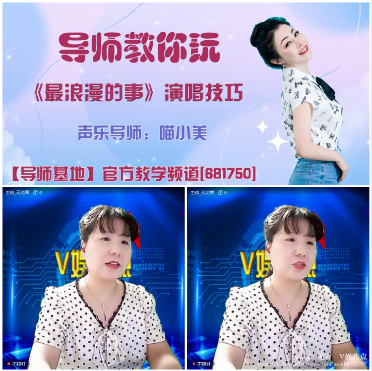 无言🎤V娱热点