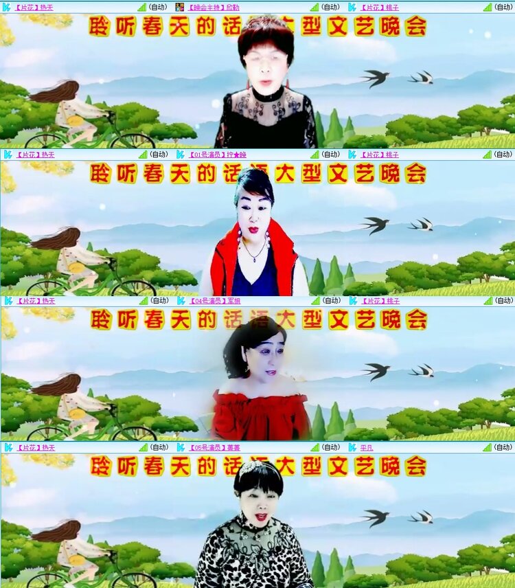 云中云🎤V娱热点