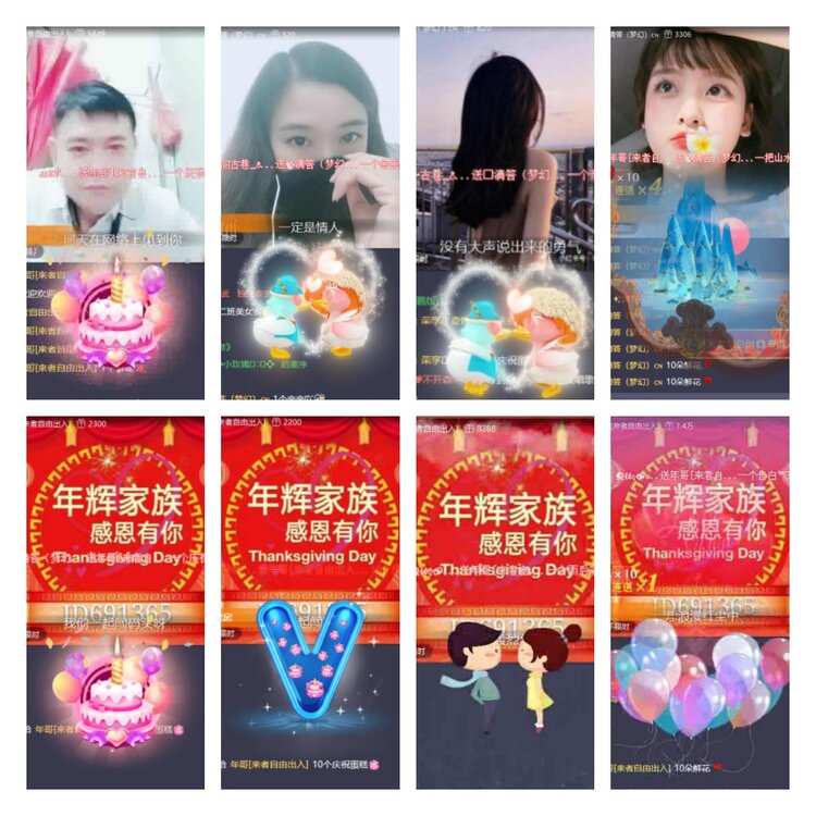 淡然🎤V娱热点