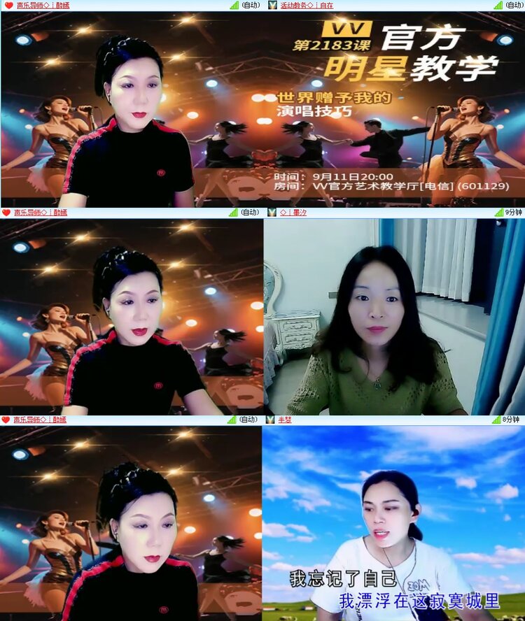 思点🎤V娱热点