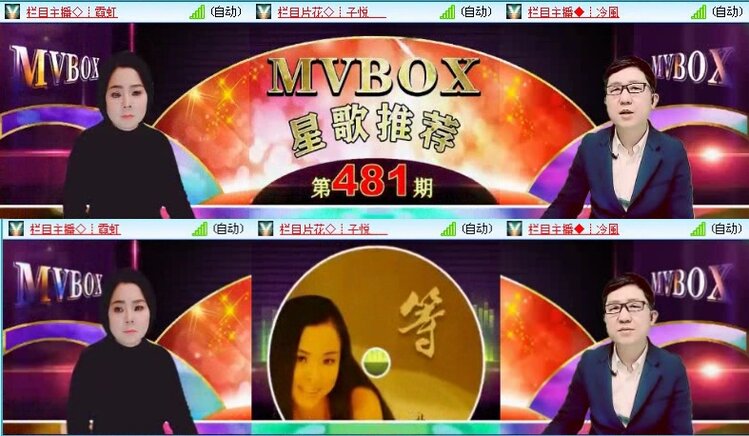 落雪🎤V娱热点