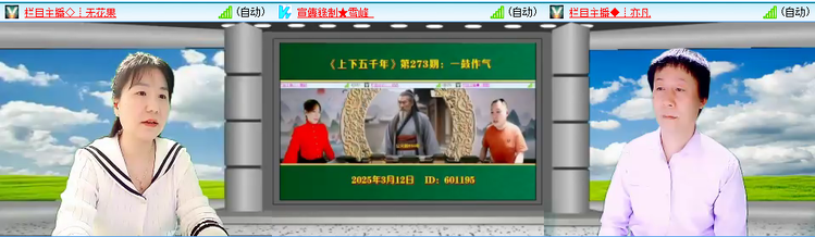 海燕🎤V娱热点