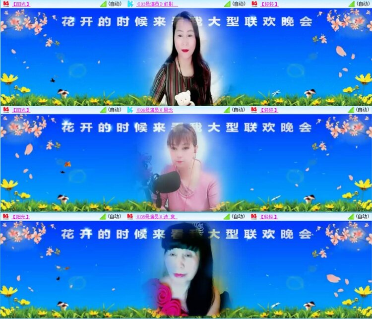 芯薇🎤V娱热点