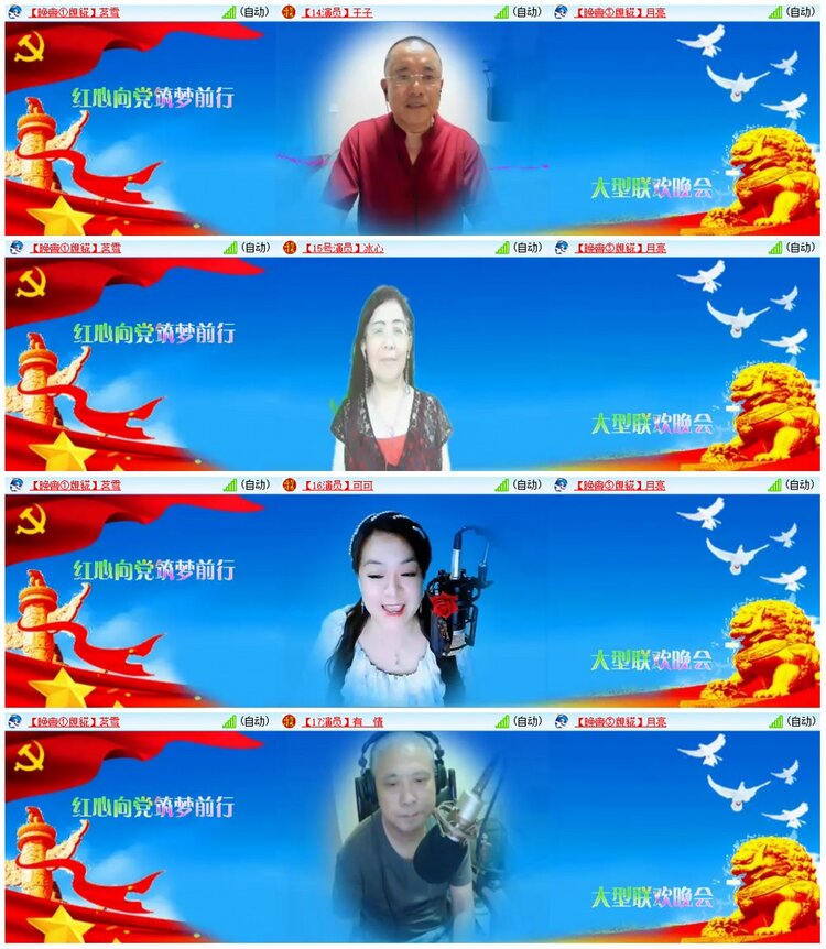 漂泊🎤V娱热点