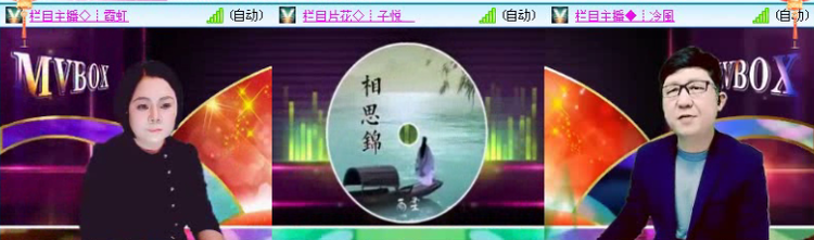 飞沙🎤V娱热点