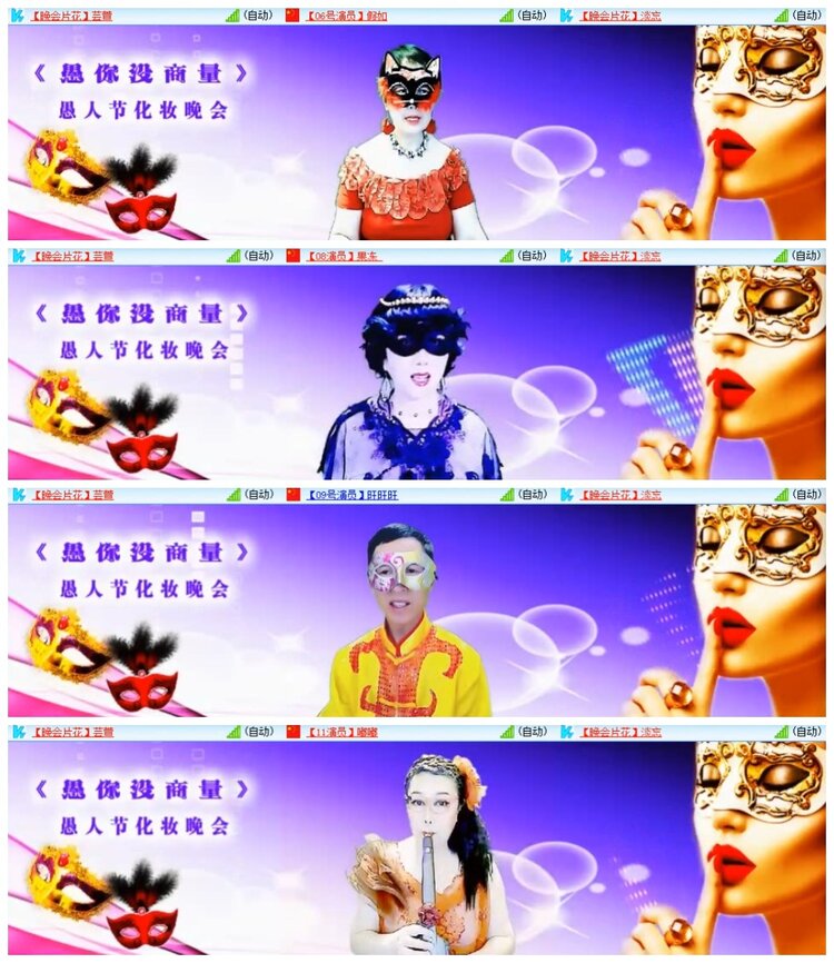 南风🎤V娱热点