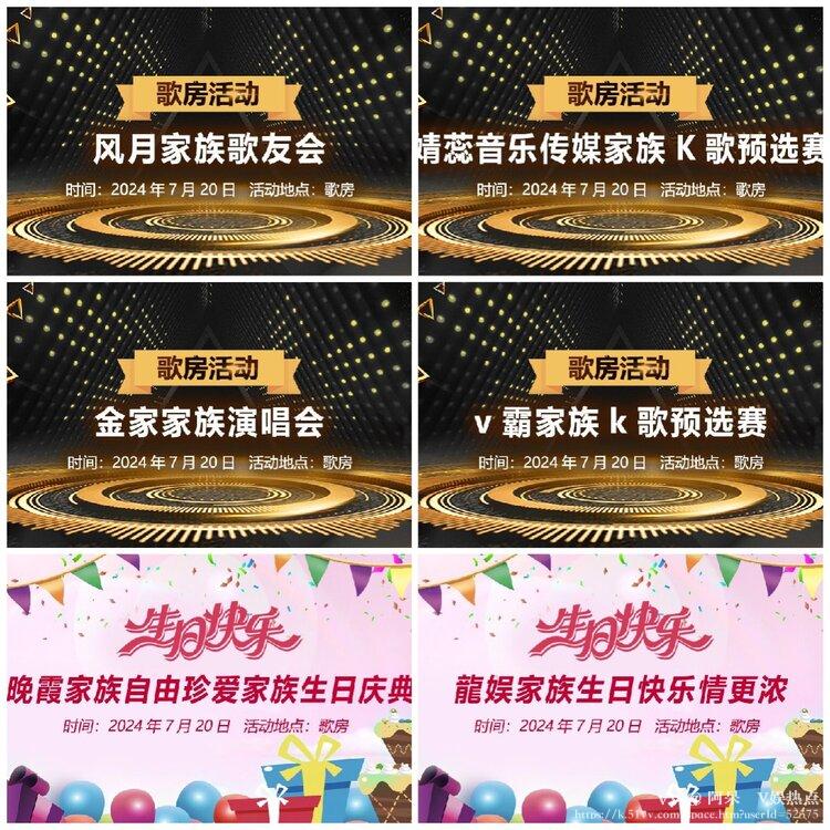 阿呆🎤V娱热点
