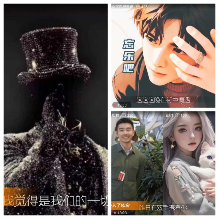 飞翔🎤V娱热点