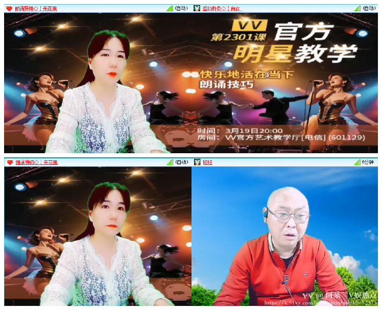 阿呆🎤V娱热点