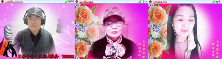 浓茶🎤V娱热点