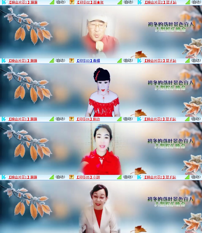 海燕🎤V娱热点