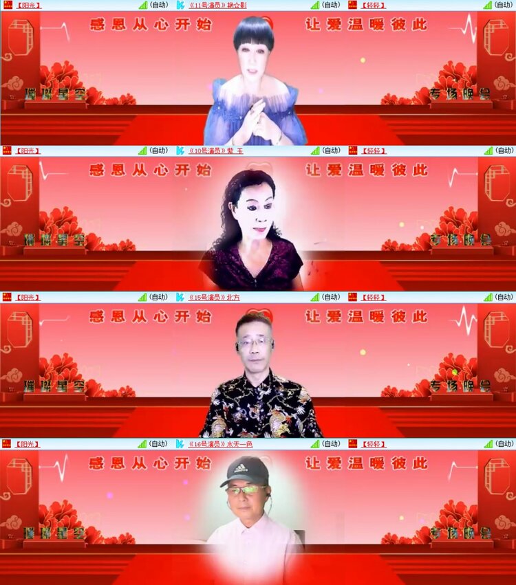 梅香🎤V娱热点