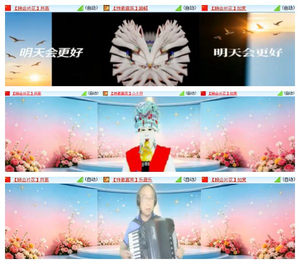 小朵🎤V娱热点