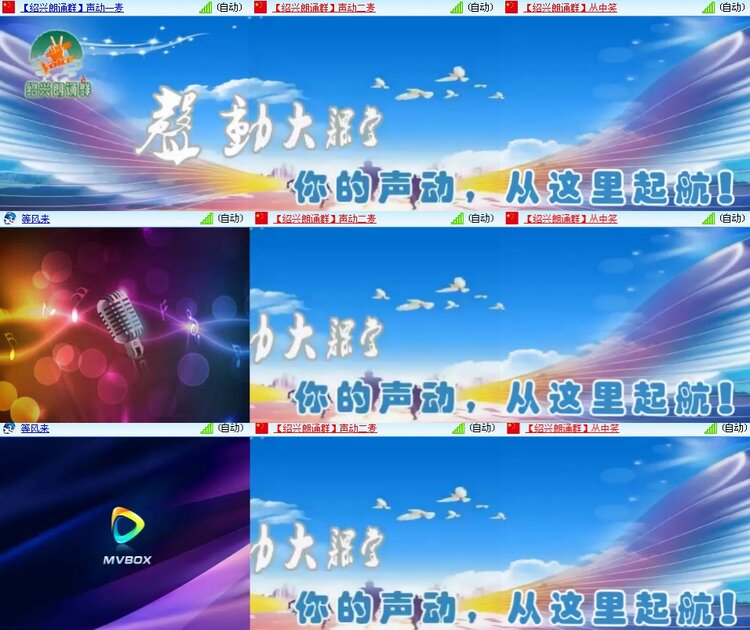 思点🎤V娱热点