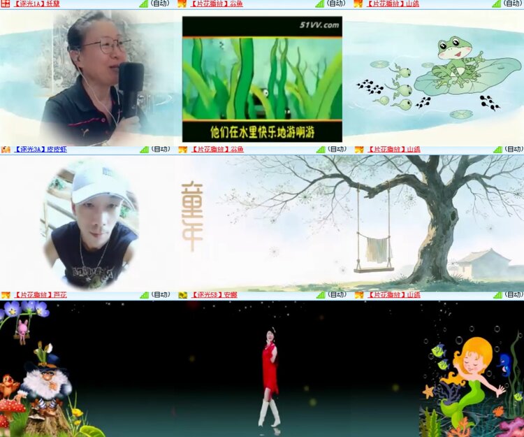 心玫🎤V娱热点