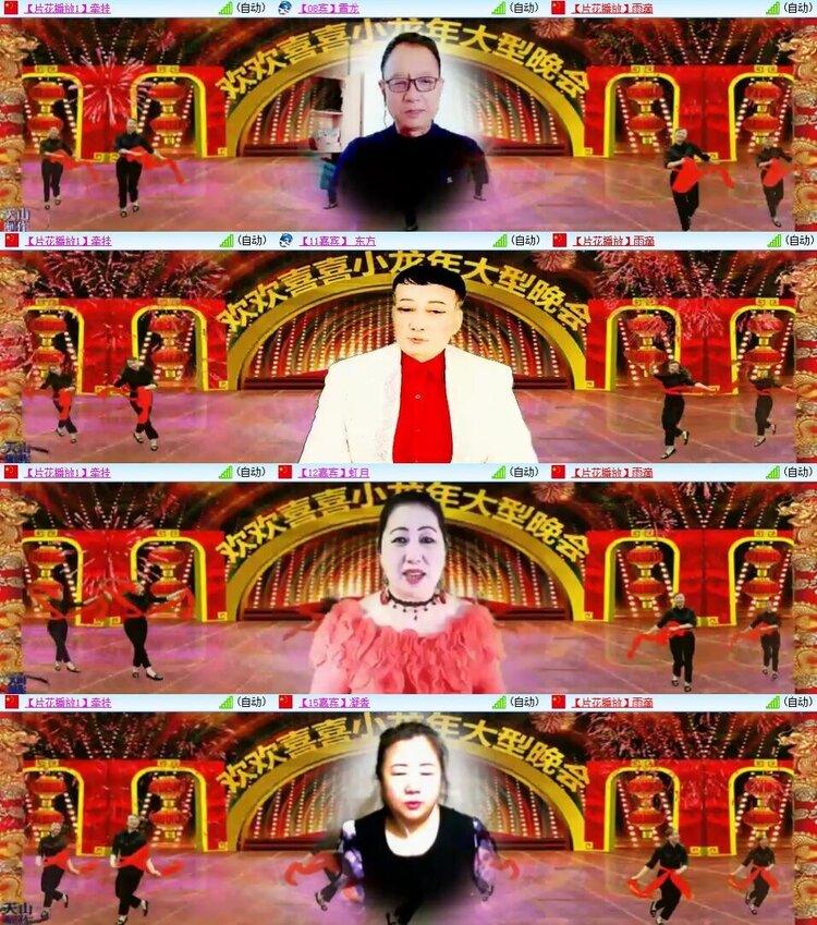 浓茶🎤V娱热点