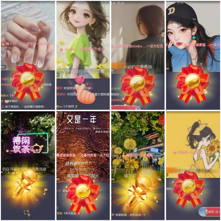 思点🎤V娱热点