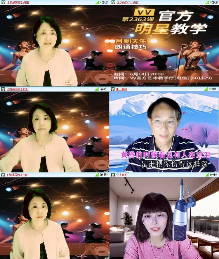 曾经🎤V娱热点