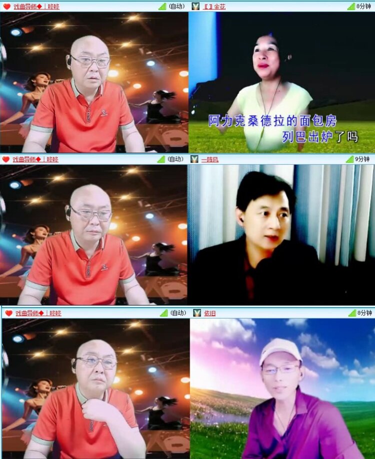 航航🎤V娱热点