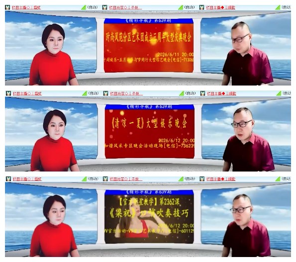 莹莹V娱热点