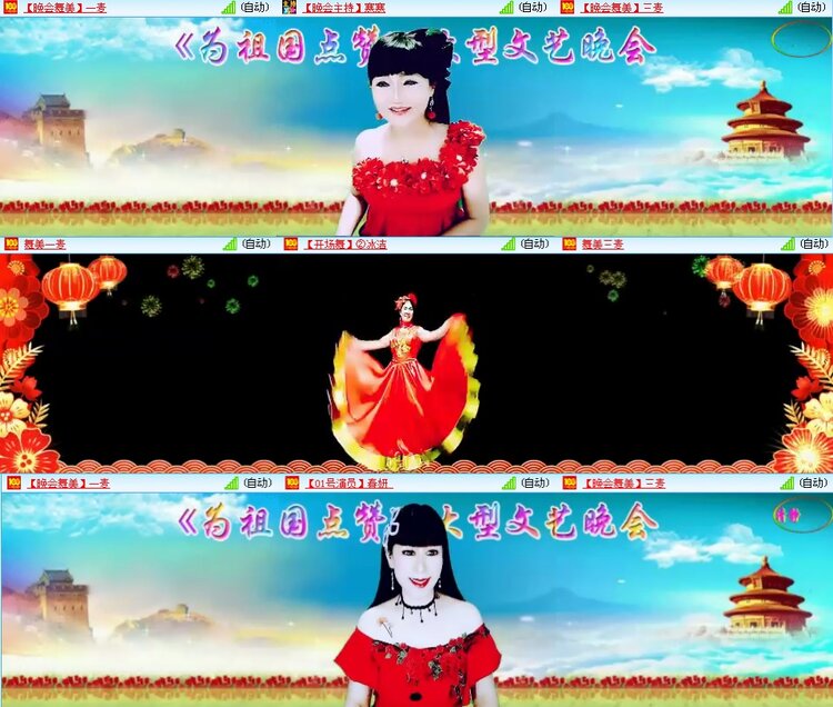 思点🎤V娱热点