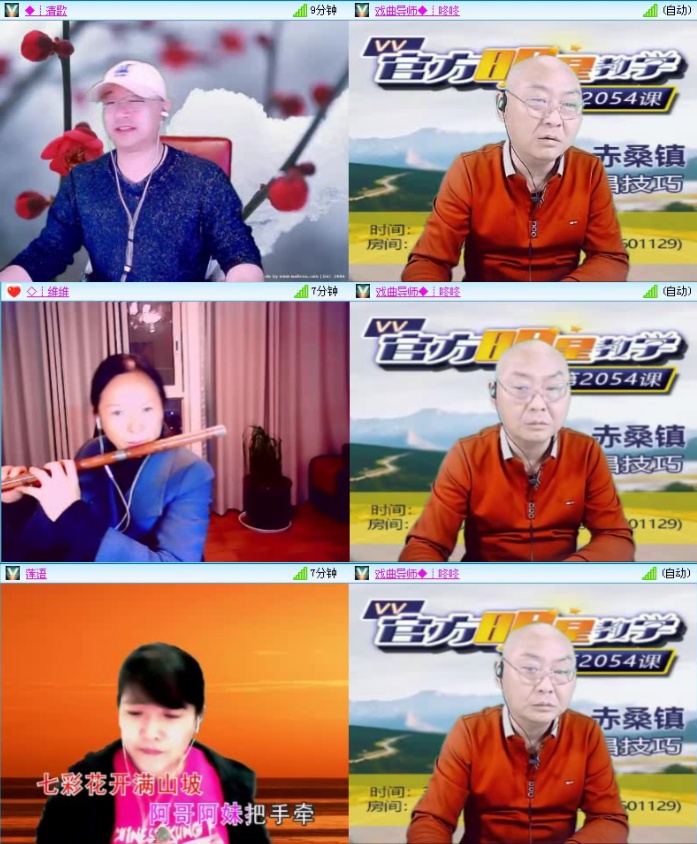 航航🎤V娱热点